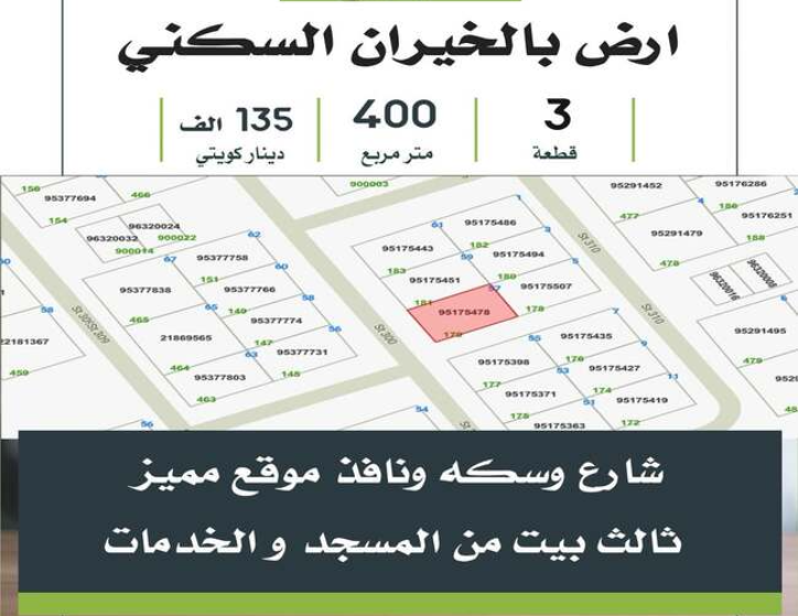Hover Image of Product