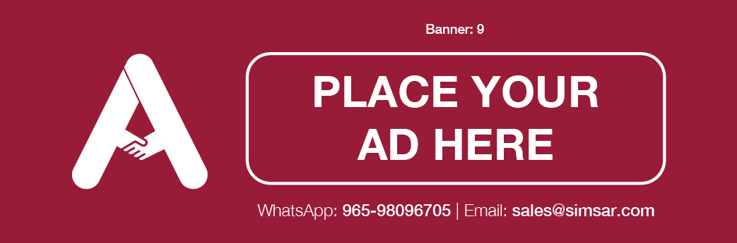 default Banner