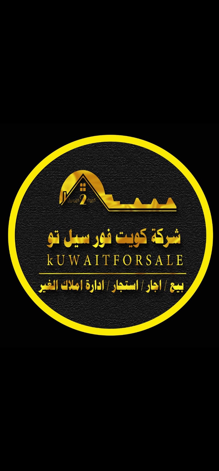 Kuwait Forsale 2
